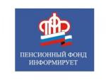 Время ухода за детьми автоматически учитывается маме при оформлении пенсии