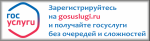 Как на Госуслугах подать заявление на получение ежемесячной денежной выплаты на детей в возрасте от 8 до 17 лет