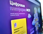 Новые услуги в МФЦ