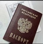 ИЗМЕНЕНИЯ В ПРАВИЛА ПОСТОЯННОЙ И ВРЕМЕННОЙ РЕГИСТРАЦИИ ПО МЕСТУ ЖИТЕЛЬСТВА С 1 ИЮЛЯ 2022 ГОДА
