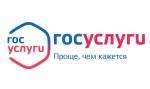 РЕЗУЛЬТАТ ПРЕДОСТАВЛЕНИЯ ЭЛЕКТРОННЫХ УСЛУГ, ПОЛУЧЕННЫХ ЧЕРЕЗ ЕПГУ МОЖНО ЗАВЕРИТЬ В МФЦ