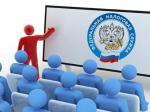 УВАЖАЕМЫЕ НАЛОГОПЛАТЕЛЬЩИКИ!