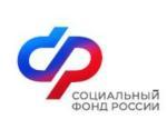 сфр