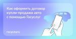 авто
